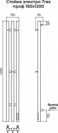 Стойка электро ТРЕС проф1200 КС RAL 9005 матовый TERMINUS Саратов - фото 3