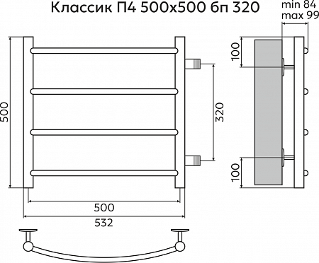 Классик П4 500х500 бп320 Полотенцесушитель TERMINUS Саратов - фото 3