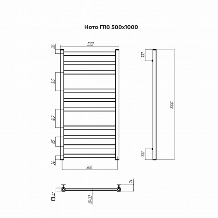 Ното П10 500х1000 Полотенцесушитель TERMINUS Саратов - фото 3