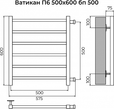 Ватикан П6 500х600 бп500 Полотенцесушитель TERMINUS Саратов - фото 3