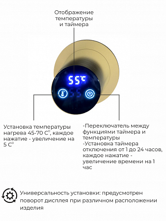 Рондо П2 350х760 электро Полотенцесушитель TERMINUS Брашированное золото Саратов - фото 5