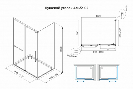 Душевой уголок слайдер Terminus Альба 02 900х1200х2200  прямоугольник чёрный Саратов - фото 3