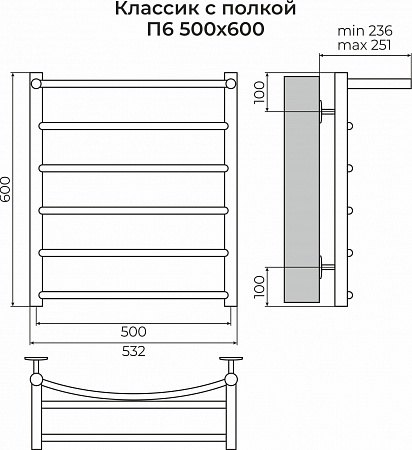 Классик с полкой П6 500х600 Полотенцесушитель TERMINUS Саратов - фото 3