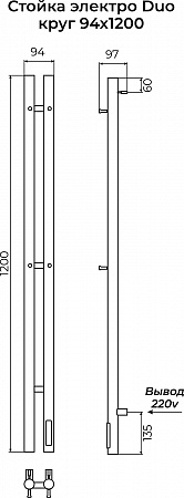Стойка электро ДУО круг1200 КС RAL 9005 матовый TERMINUS Саратов - фото 3
