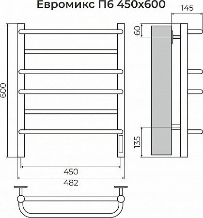 Евромикс П6 450х600 электро КС 9005 матовый ( new встроен диммер) Полотенцесушитель TERMINUS Саратов - фото 3