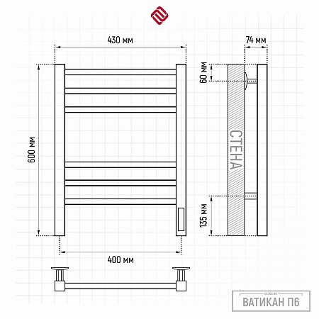 Ватикан П6 400х600 электро КС 9003 матовый Полотенцесушитель TERMINUS Саратов - фото 3 Ватикан П6 400х600 электро КС 9003 матовый Полотенцесушитель TERMINUS Саратов - фото 3