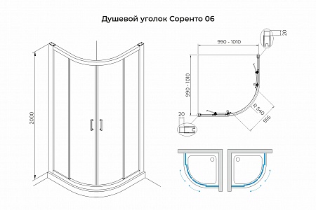 Душевой уголок слайдер Terminus Соренто 06 1000х1000х2000  четверть круга хром Саратов - фото 3