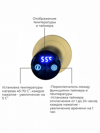 Аккорд П5 500х800 электро Полотенцесушитель TERMINUS Брашированное золото Саратов - фото 4