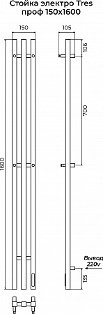 Стойка электро ТРЕС проф1600 КС RAL 9005 матовый TERMINUS Саратов - фото 3