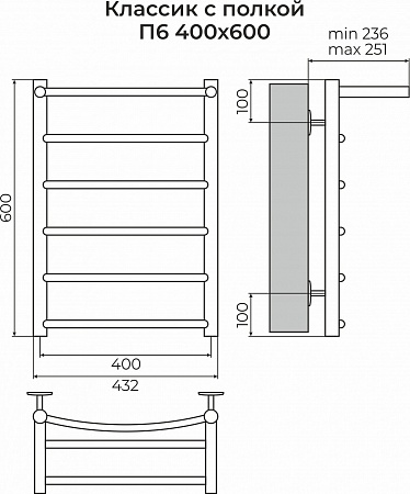 Классик с полкой П6 400х600 Полотенцесушитель TERMINUS Саратов - фото 3
