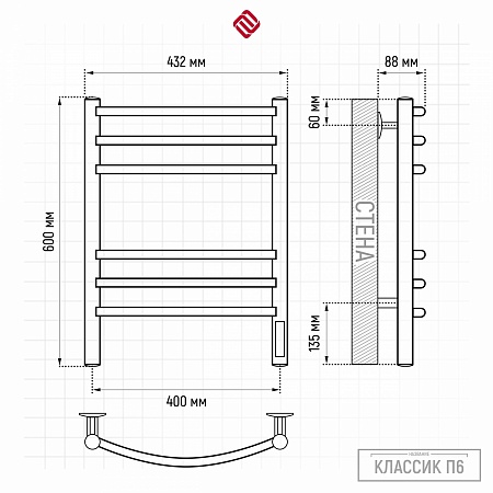 Классик П6 400х600 электро КС 9003 матовый Полотенцесушитель TERMINUS Саратов - фото 3 Классик П6 400х600 электро КС 9003 матовый Полотенцесушитель TERMINUS Саратов - фото 3